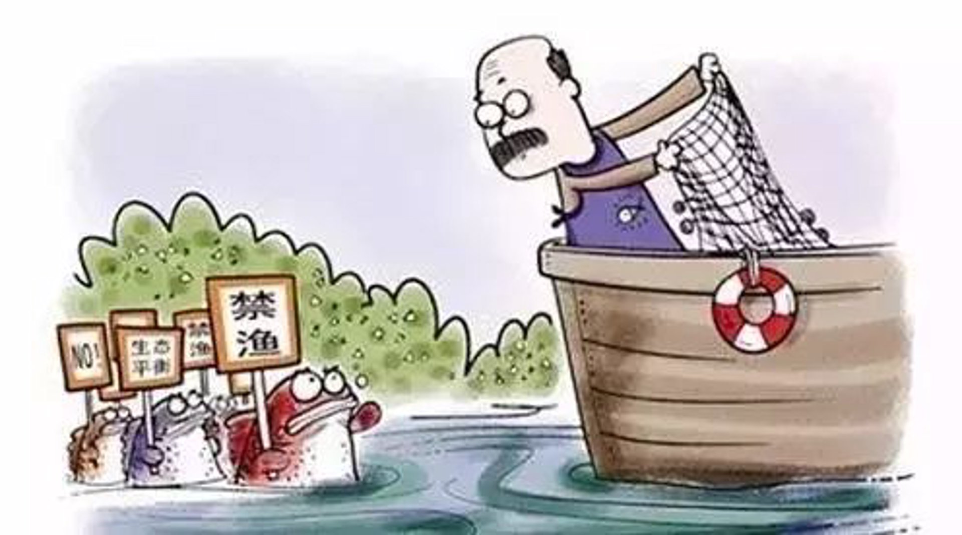 海婆婆水产